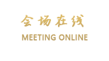 大连长城饭店